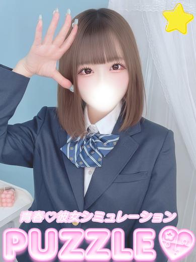 ★もか(22)