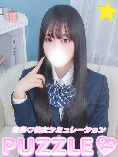 ★しずく(25)