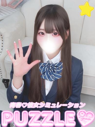 ★ふゆか(23)
