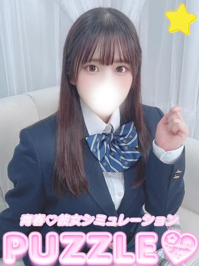 ★にじか(24)