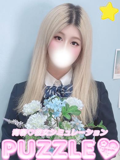 ★にあ(23)