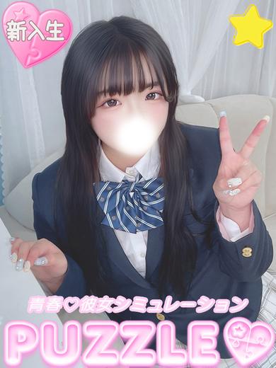 ★まゆな(25)