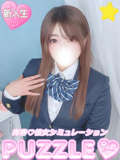★まお(25)