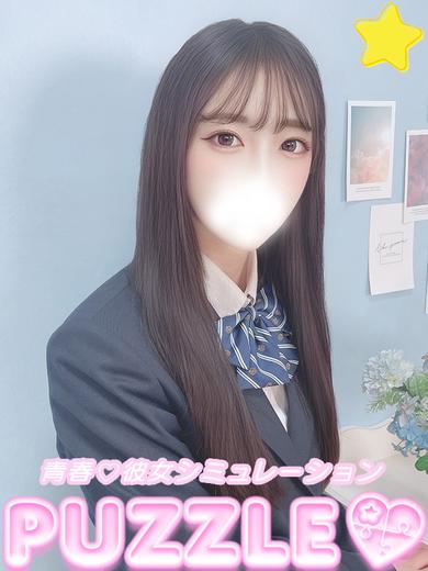 ★ゆま(23)