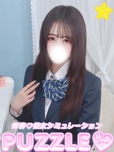 ★さな(22)