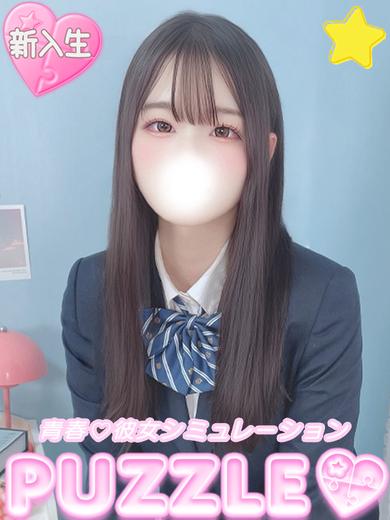 ★つばき(22)
