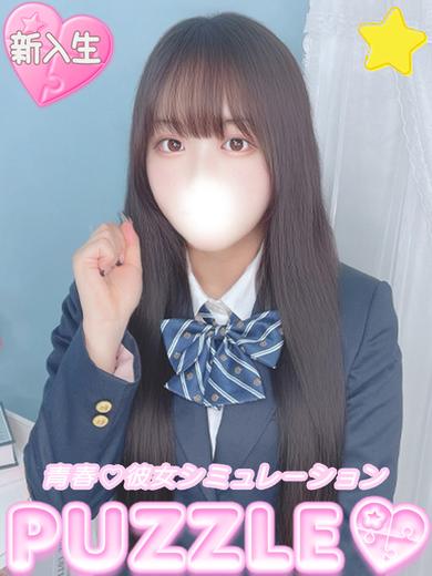 ★あゆみ(22)