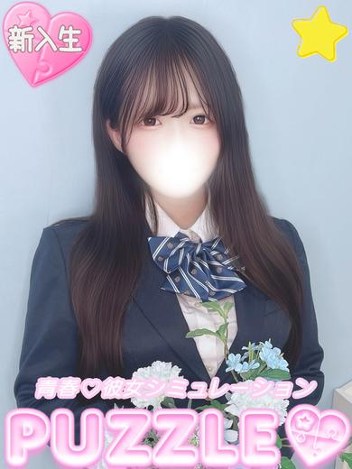 ★にいな(23)