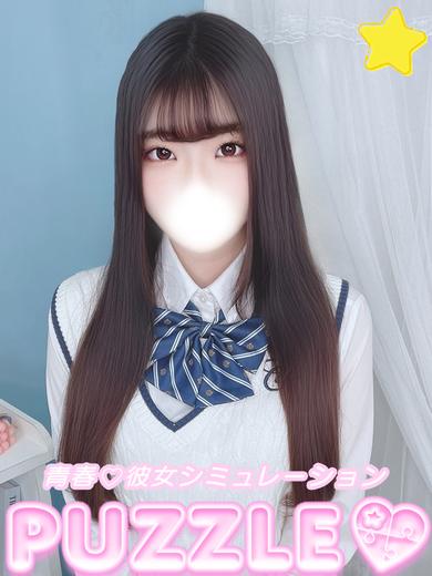 ★こと(20)