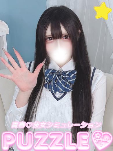★ゆめか(25)