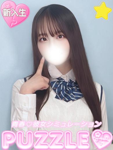 ★なぎ(25)