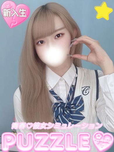 ★いろは(20)
