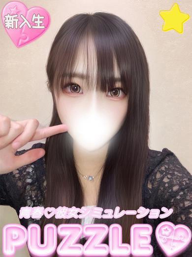 ★ちなつ(24)