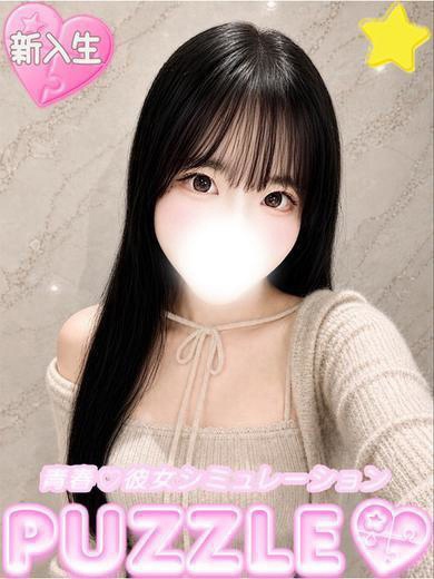 ★てん(20)