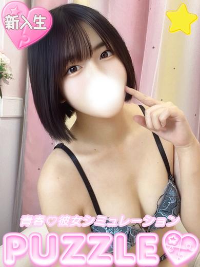 ★いと(22)