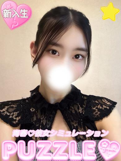 ★れい(22)