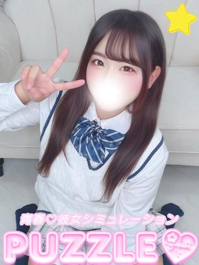 ★ことね(20)