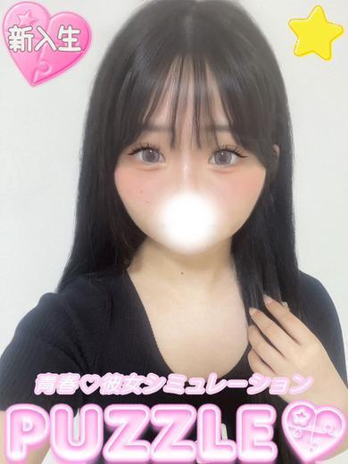 ★ひめ(20)