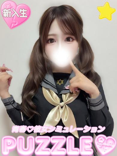 ★しう(21)