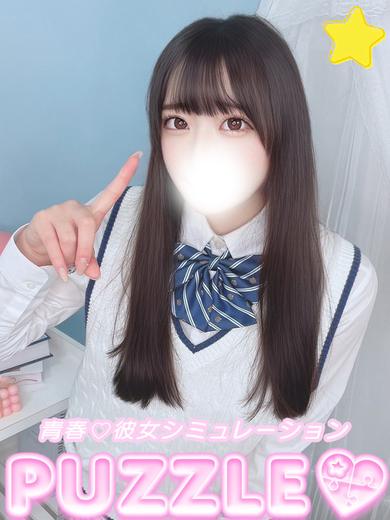 ★ももな(22)