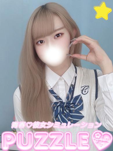 ★いろは(20)
