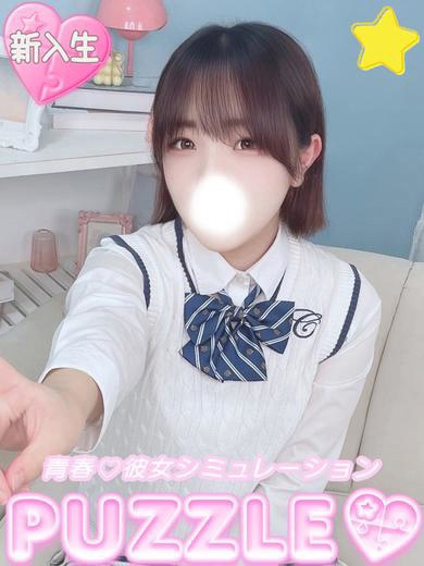 ★はお(21)