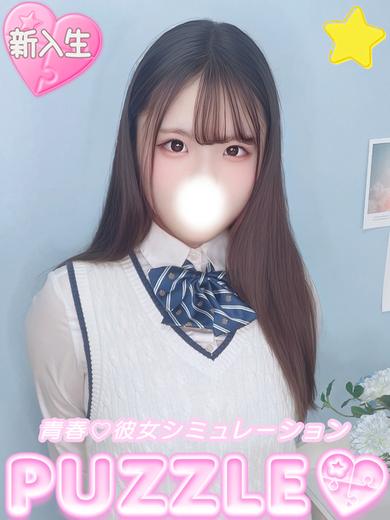★かな(23)