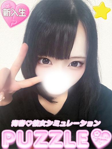★なゆ(22)