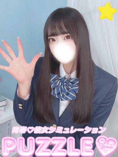 ★ももな(22)