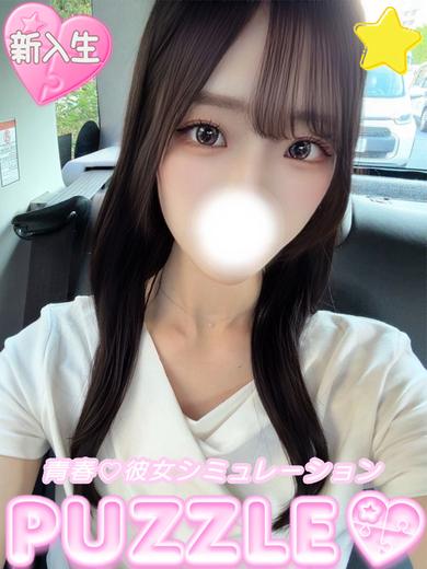 ★まき(23)