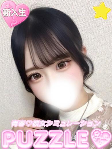★みれい(23)